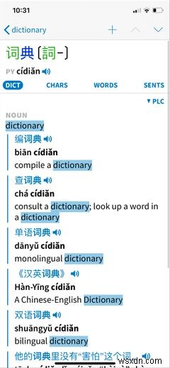 The 8 Best Mobile Apps to Learn Mandarin Chinese