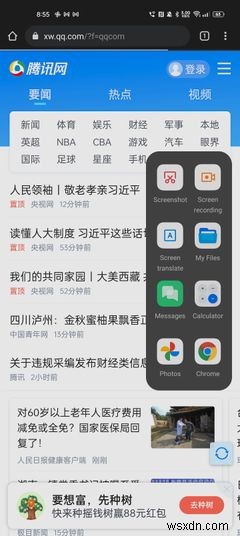 ColorOS 12: The 12 Best Features in Oppos Android Phones