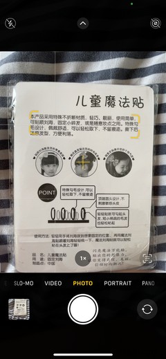 How to Instantly Translate Text in Photos, the Camera, and Apps on iPhone