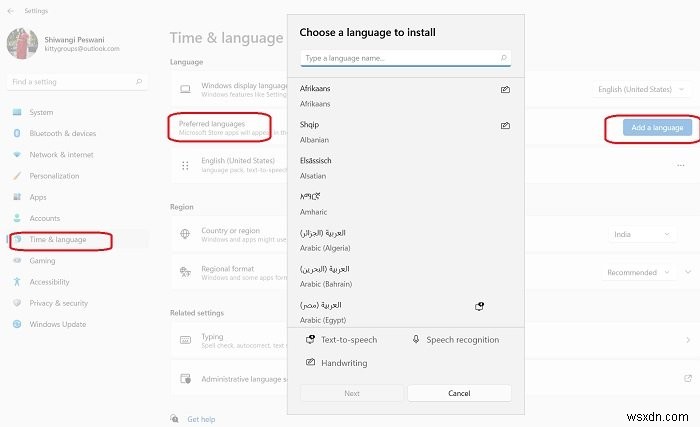 How to use Voice Typing in Microsoft Edge on Windows 11/10