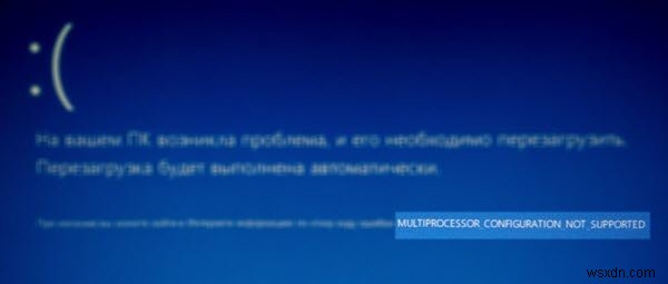 MULTIPROCESSOR CONFIGURATION NOT SUPPORTED error in Windows 10