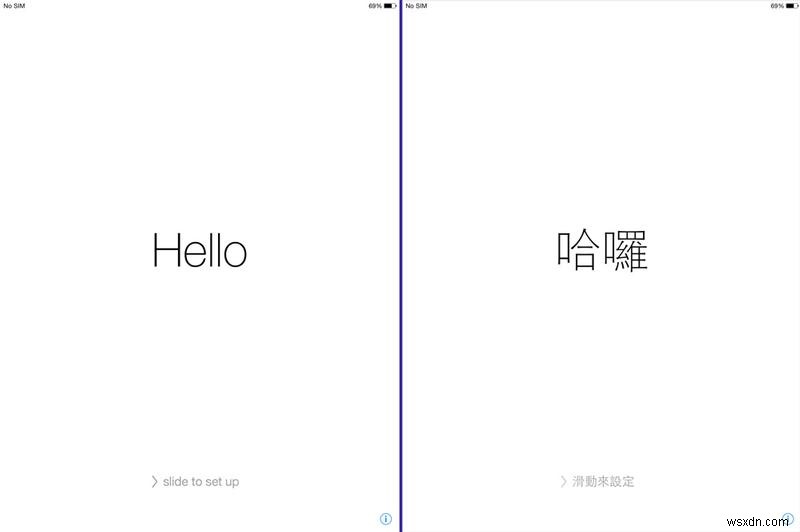 How to set up a new iPad