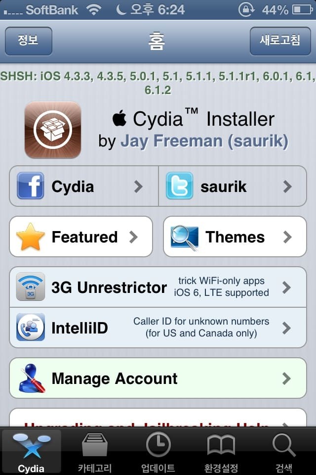 How to Jailbreak Your iPhone