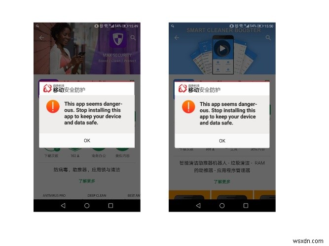 Do You Need an Antivirus on Your Android Phone?
