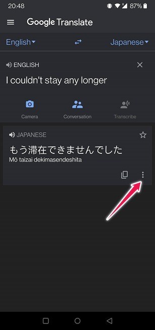 The Google Translate Guide for Easy Communication in Any Language