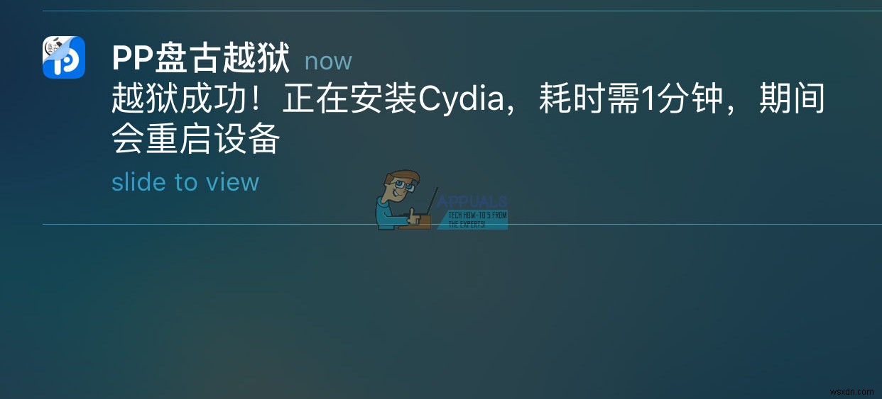 How to Jailbreak iDevices on iOS 9.2 – 9.3.3 Without a Computer