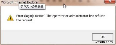 Resolve Error 0x10e0