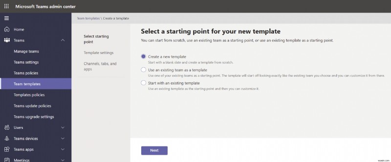 How to Access Microsoft Teams Admin Center Login