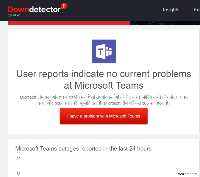 Fix Teams Error caa7000a in Windows 10