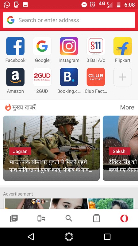 How to Delete Browsing History on Android Device