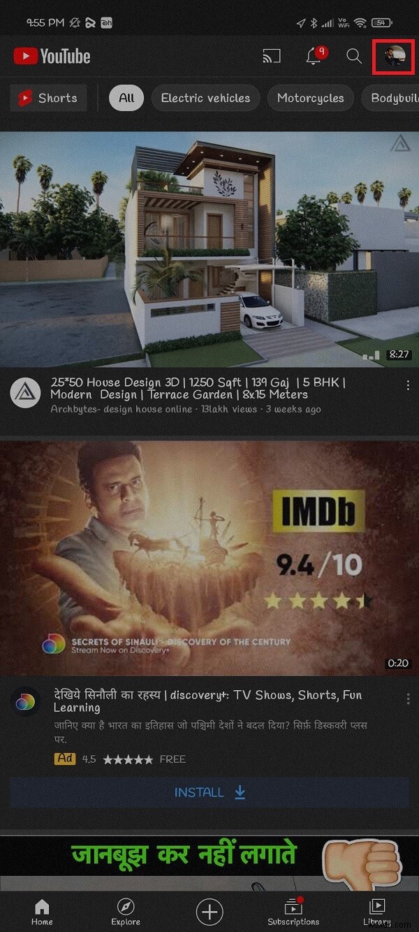 How to Change Your YouTube Channel Name