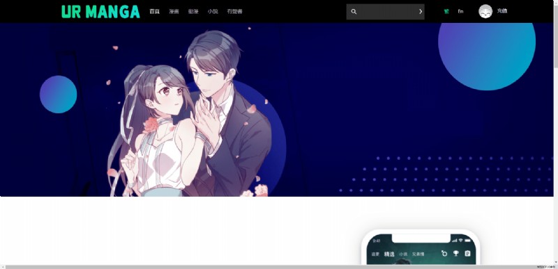 27 Best Android Apps to Read Manga for Free