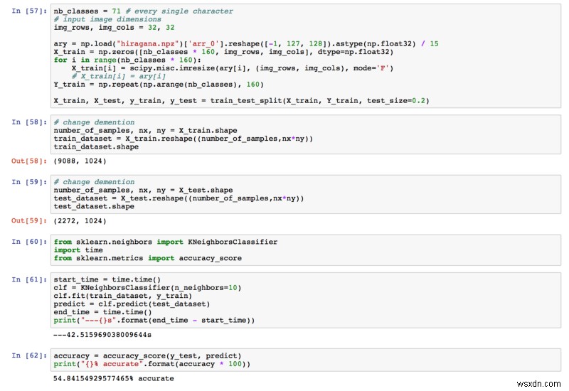 How I built a handwriting recognizer and shipped it to the App Store