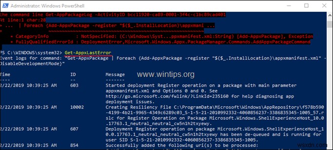 How to View Deployment Operation Failed Logs from PowerShell & Event Viewer.