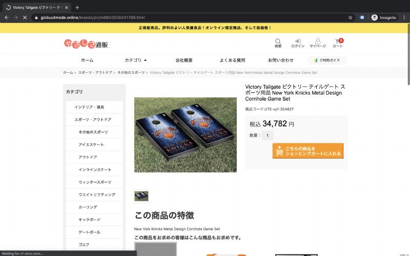 Targeted Redirection Attacks to Digestcolect .com in WordPress Websites – Linked To Vulnerabilities in Elementor Pro