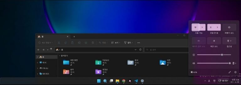 Microsoft says rounded Taskbar corners in Windows 11 build 25174 looks like a bug