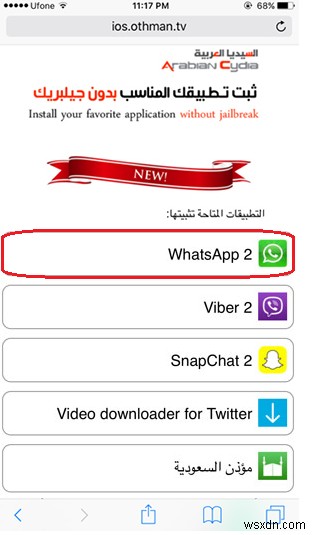 How to install and run Multiple WhatsApp Accounts on iPhone Without jailbreak?