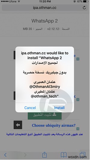 How to install and run Multiple WhatsApp Accounts on iPhone Without jailbreak?