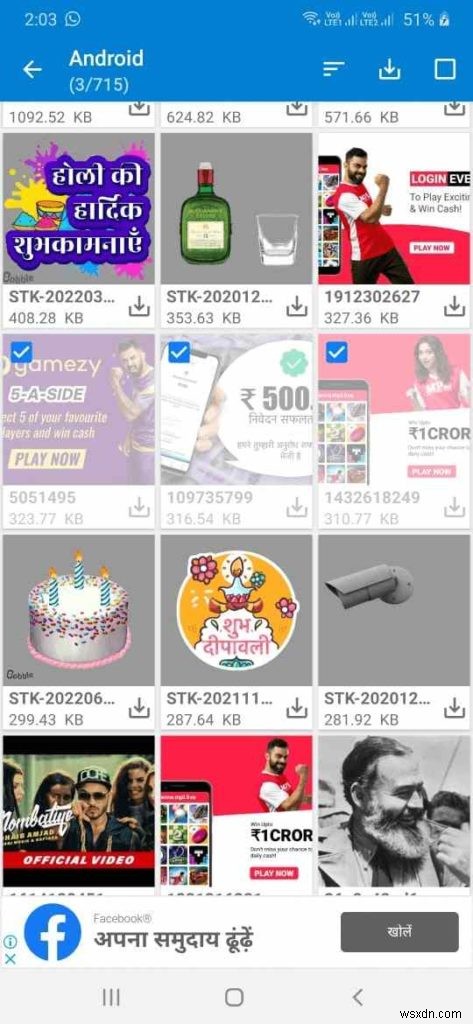 How To Recover Photos Deleted During Transfer From Phone to PC