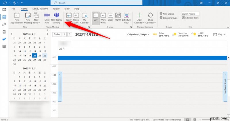 Seamlessly Integrate Microsoft Teams into Outlook for Efficient Collaboration