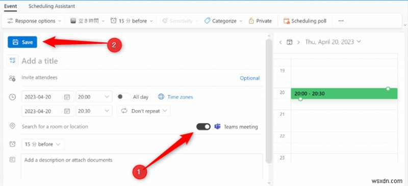 Seamlessly Integrate Microsoft Teams into Outlook for Efficient Collaboration