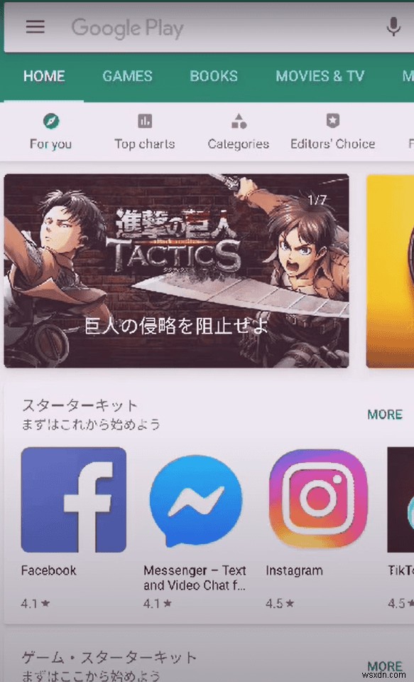 Step-by-Step Guide: Downloading Japanese Android Apps Anywhere