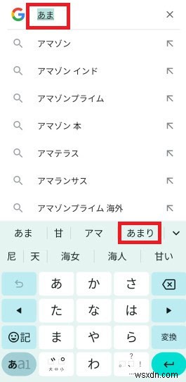 Master Japanese Typing on Android: Step‑by‑Step Guide