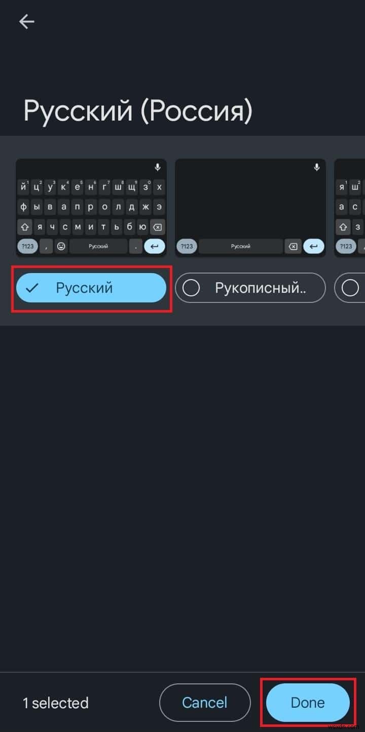 Add Russian Keyboard to Your Android: Step‑by‑Step Guide