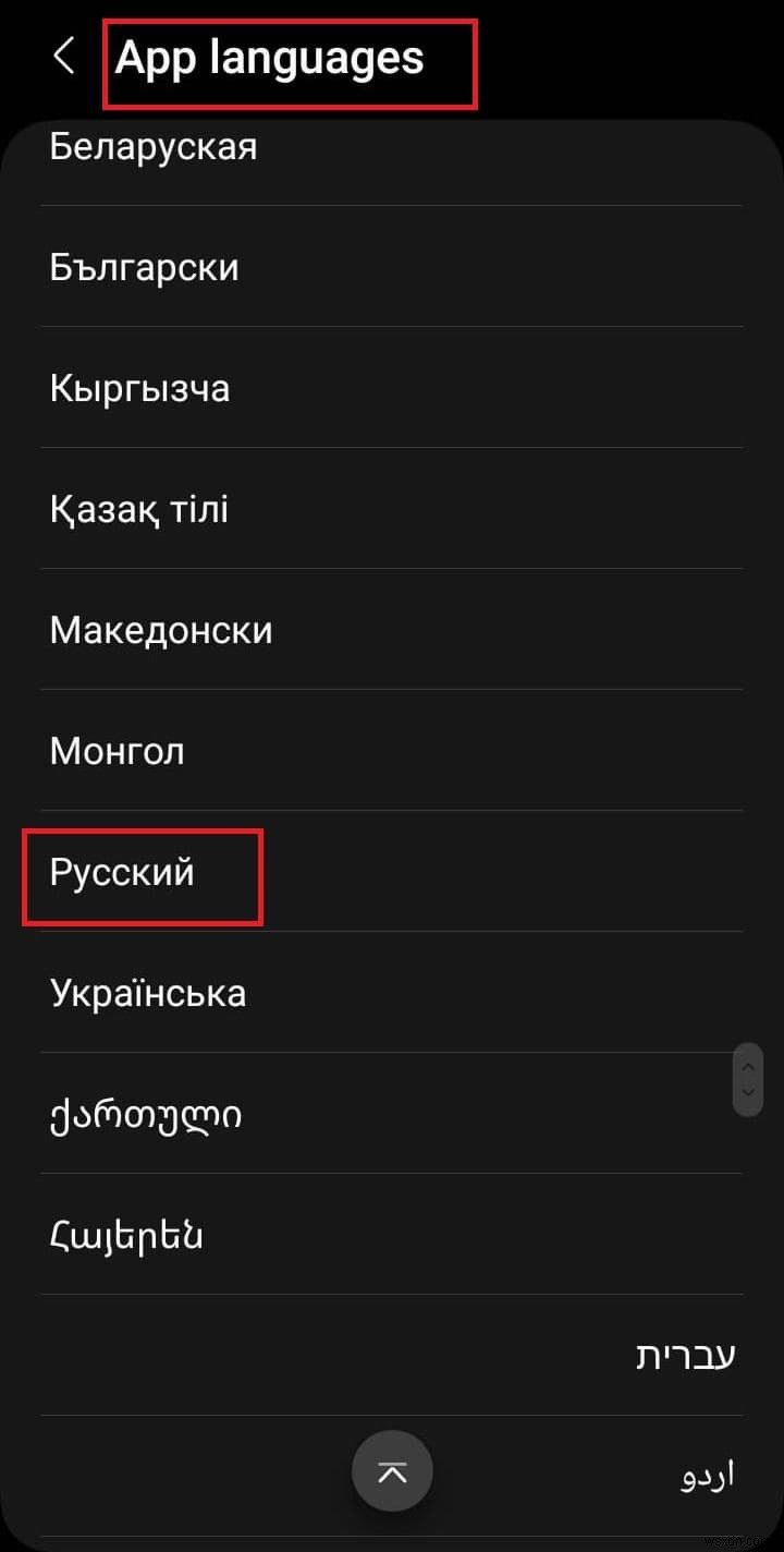 Add Russian Keyboard to Your Android: Step‑by‑Step Guide