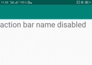 How to disable action bar tittle in android?
