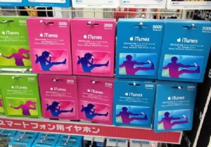 Dont Fall for This iTunes Gift Card Scam