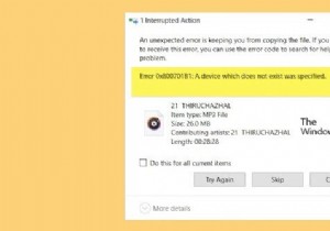 Fix Error 0x800701b1, A device which does not exist was specified