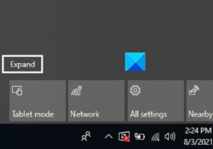 How to disable Automatic Screen Rotation in Windows 11/10 devices
