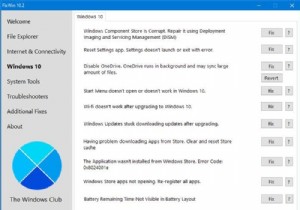 Event Viewer is missing in Windows 11/10