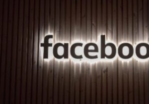 How to Make Facebook Private