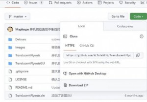 Create a Transparent Context Menu in Windows 11: Step‑by‑Step Guide